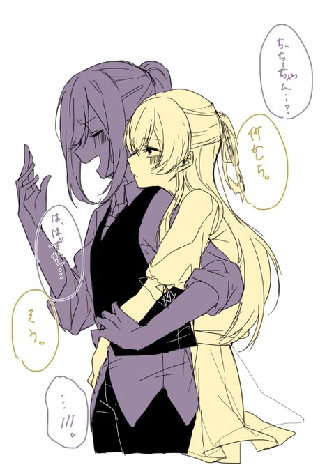 かおちさのtwitterイラスト検索結果 古い順 かおちさのtwitterイラスト検索結果 古い順