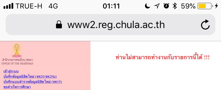 kornvanon's tweet photo. ทำไมต้องตวาด!!! https://t.co/pKaScj6VHg