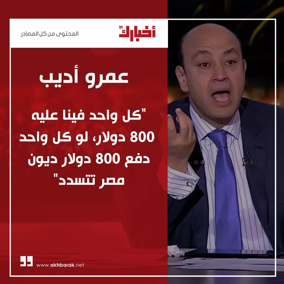 RyanAmina's tweet photo. ما تدفعهم انت ومراتك والفنانين اللي بتضيطوا لبلحة.. مش انتوا بطبلوا له من هنا وهو بيدفعلكم من هنا؟ احنا ملناش دعوة.. لا اكلنا ولا طبلنا ولا اتقرطسنا https://t.co/Sfj4MU3XBz