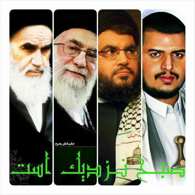 hajj_saeid's tweet photo. وَلَقَدْ كَتَبْنَا فِي الزَّبُورِ مِن بَعْدِ الذِّكْرِ أَنَّ الْأَرْضَ يَرِثُهَا عِبَادِيَ الصَّالِحُون.

در کتاب پیامبران پیشین به درستی نوشتیم که بندگان صالح ما زمین را وارث خواهند شد و حکومت صالح بدست بندگان صالح برقرار خواهد شد.

الانبیاء_آیه105

#بالفارسي_للسيد_حسن_نصرالله https://t.co/crV57YAMfZ