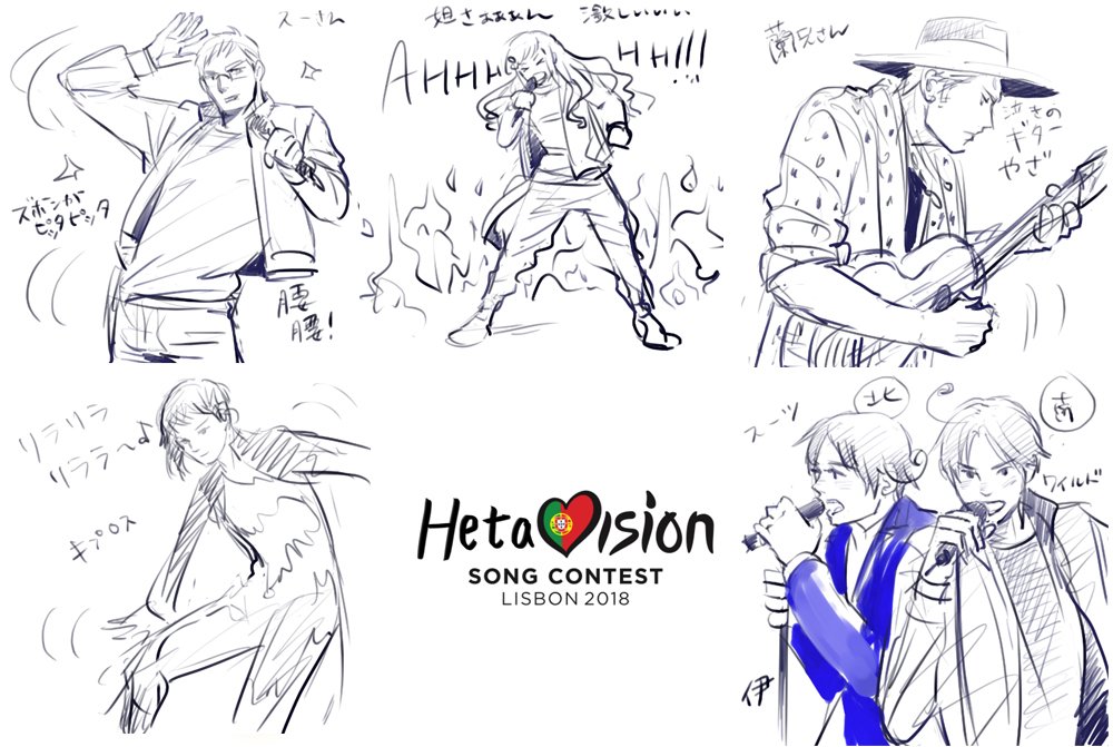 #hetavision2018 #hetavision #ヘタビジョン #ヘタビジョン2018
実況お絵描き面白かったです!
ただ、2分では描けません! 