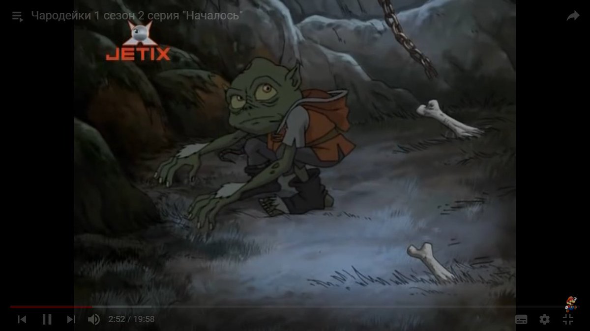 гоблин из мультика чародейки. мультфильм чародейки гоблин. бланк чародейки. чародейки мультсериал гоблин. мультфильм чародейки гоблин.