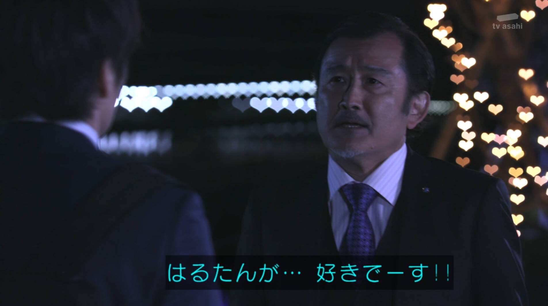 おっさんずラブ　黒澤武蔵 おっさんずラブ-in the sky-」より、黒澤武蔵のキャラクター