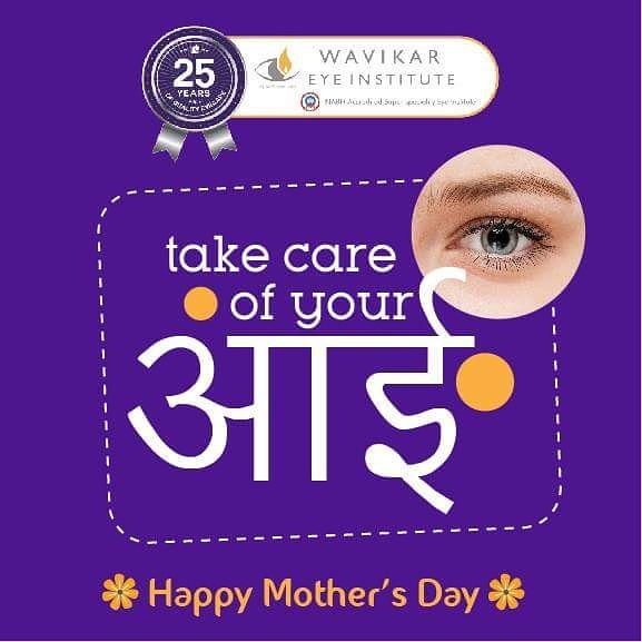 WavikarEye's tweet photo. Wavikar Eye Institute wavikar wishes a Very Happy Mother’s Day. Visit us for complete eye care :) #eyecare #mothersday #mom #mother #eyehospital #mumbaieye #thane #lasik #cataract #eyeproblems https://t.co/PTHwVFJGHl