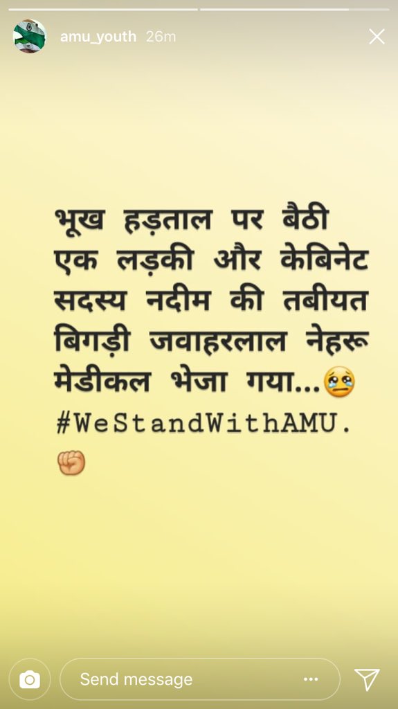 atifturki1's tweet photo. #AMU_NEED_JUSTICE 
#FightBackAMU 
#WeStandsWithAMU https://t.co/u3AJfYlO74