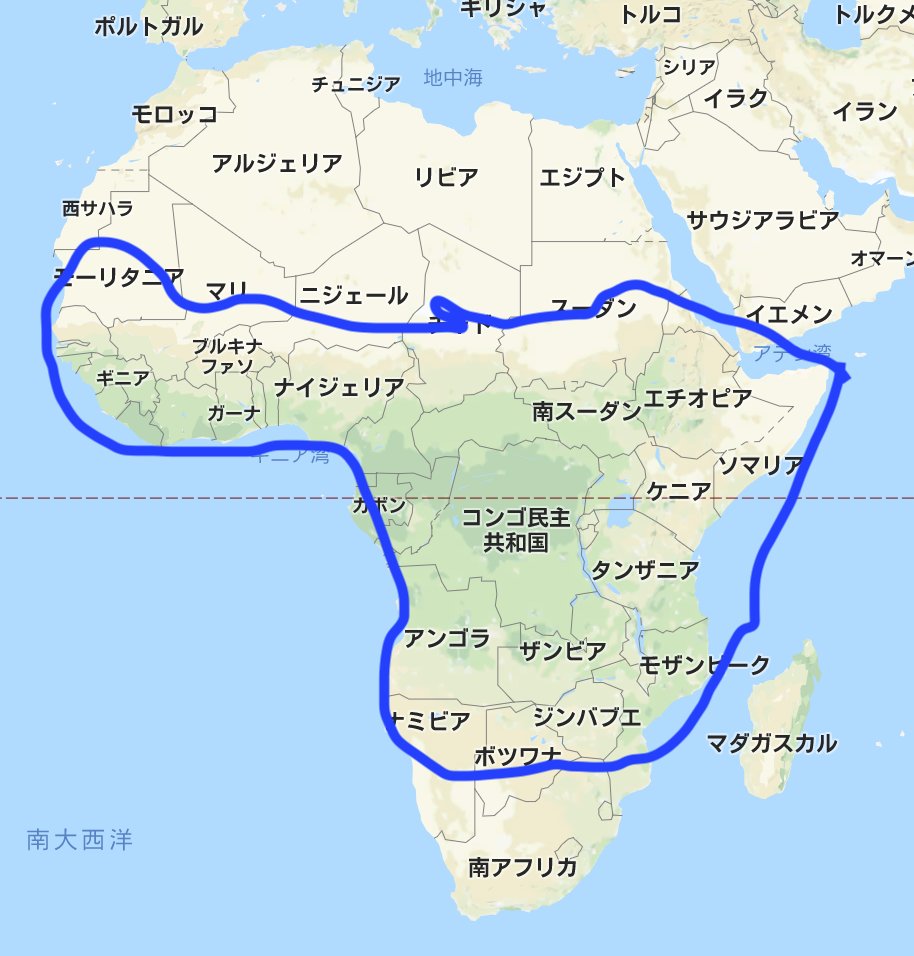 Taisei China パートナー探し兼下見 アフリカ旅したことがある方などアドバイス頂きたいです 優先順位 1 ナイジェリア 2ケニア 3ルワンダ 4ソマリア ソマリランドも含め 5ニジェール 6コンゴ民主共和国 7ジンバブエ 8中央アフリカ 東アフリカー横断ー Taisei China パートナー探し兼下見 アフリカ旅したことがある方などアドバイス頂きたいです 優先順位 1 ナイジェリア 2ケニア 3ルワンダ 4ソマリア ソマリランドも含め 5ニジェール 6コンゴ民主共和国 7ジンバブエ 8中央アフリカ 東アフリカー横断ー