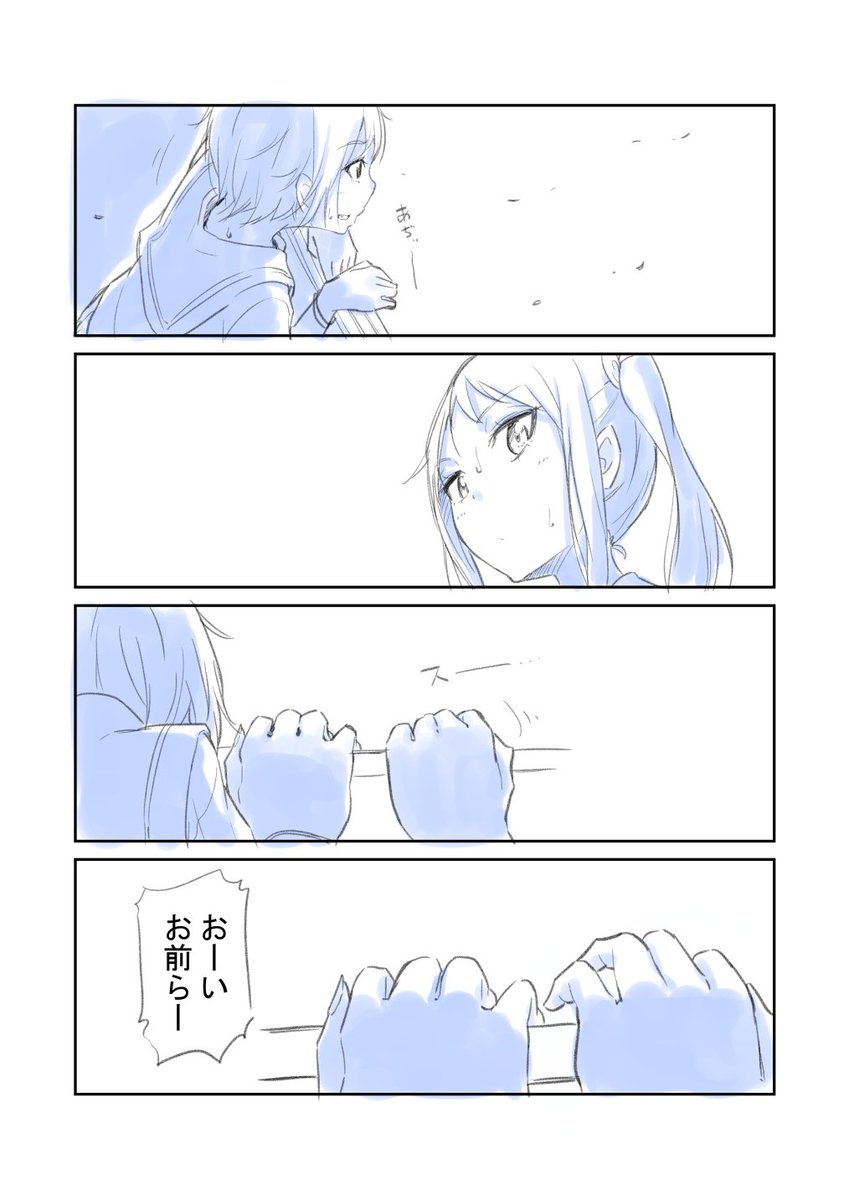 百合漫画 