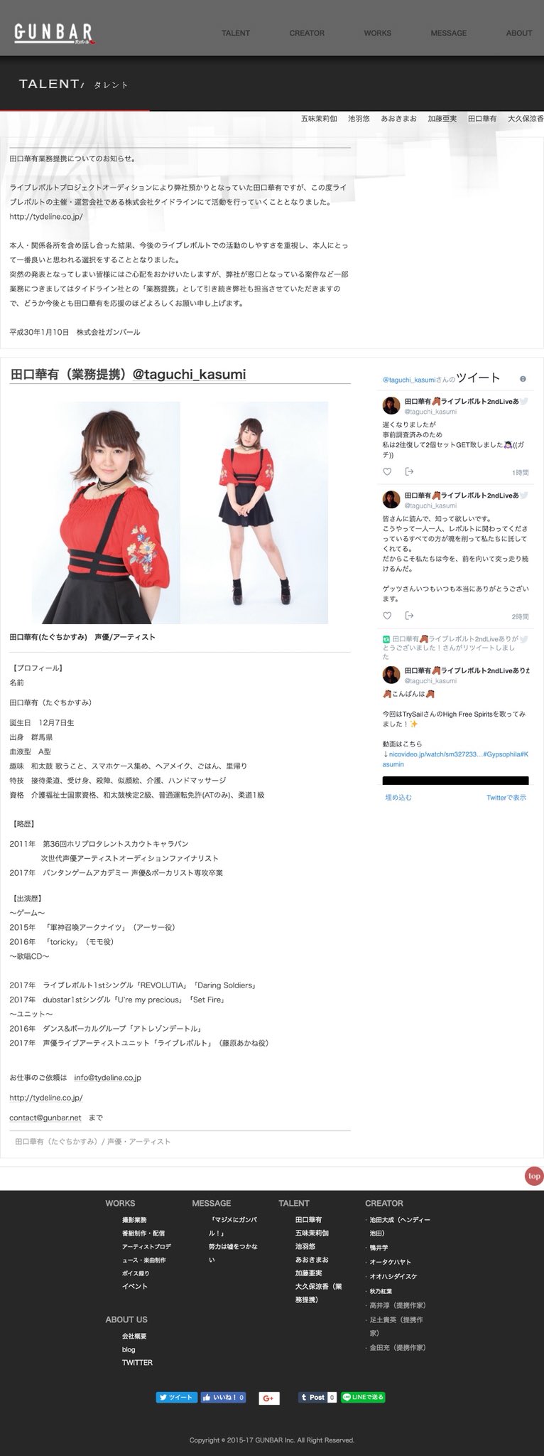島田美宥 場面緘黙症 社交不安障害 統合失調症 Sgfmd 堀内まり菜ちゃんが参加することになった作品のサイト見たらメインキャストにころあずさんがグランプリ Machicoさん へごちん いぶきんぐ エリイさん 高橋花林さん等々がファイナリストだった 島田美宥 場面緘黙症 社交不安障害 統合失調症 Sgfmd 堀内まり菜ちゃんが参加することになった作品のサイト見たらメインキャストにころあずさんがグランプリ Machicoさん へごちん いぶきんぐ エリイさん 高橋花林さん等々がファイナリストだった