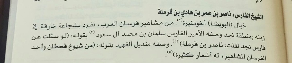 الـصـاممل ء tweet media