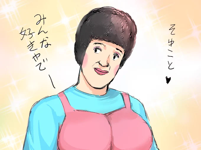 お絵かきテスト生配信のときにかいたバーチャルおかんの線画に色を塗ったよ。母の日から1日ずれたけどおかんにささげるね!
 #バーチャルおかん 