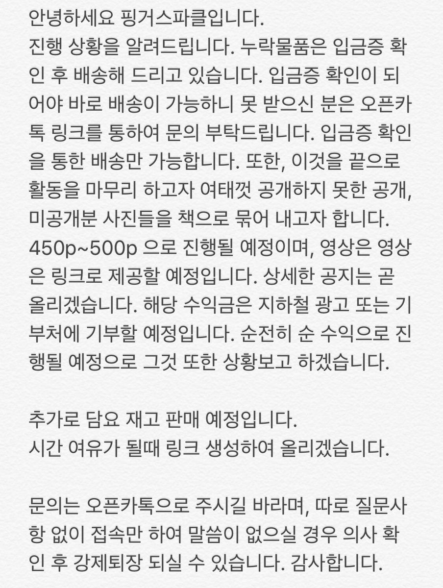 Finger Sparkle✨ tweet media