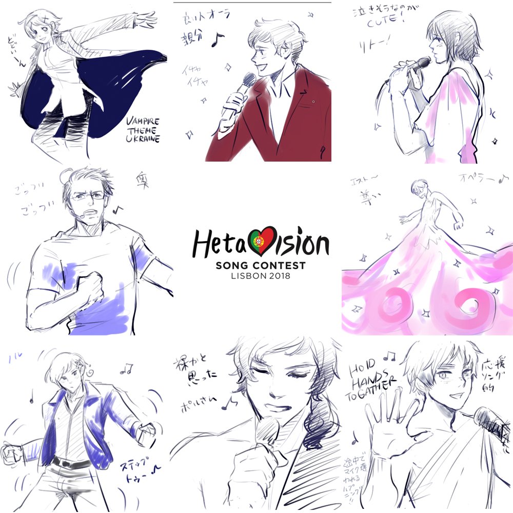 #hetavision2018 #hetavision #ヘタビジョン #ヘタビジョン2018

画像間違っていたので上げなおし。 