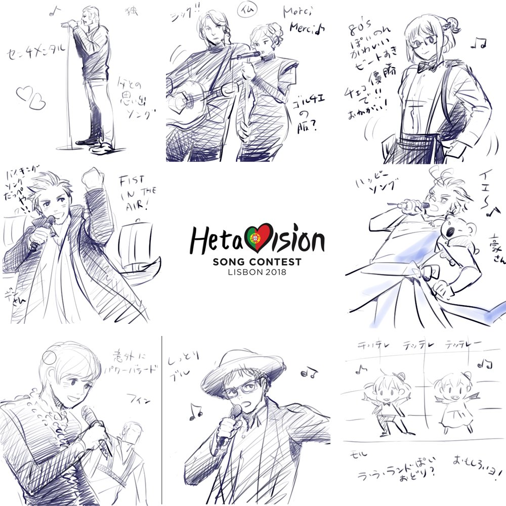 #hetavision2018 #hetavision #ヘタビジョン #ヘタビジョン2018

画像間違っていたので上げなおし。 