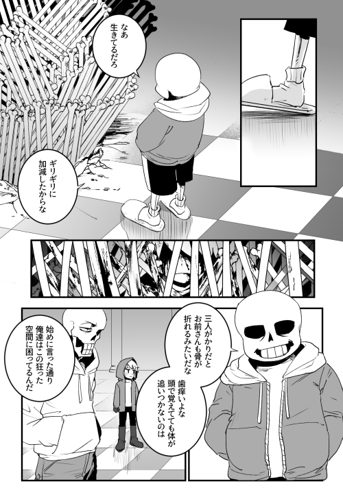 Imoni Bttが閉じ込められる話のつづき後半 2 2 とりあえず一区切り Imoni Bttが閉じ込められる話のつづき後半 2 2 とりあえず一区切り