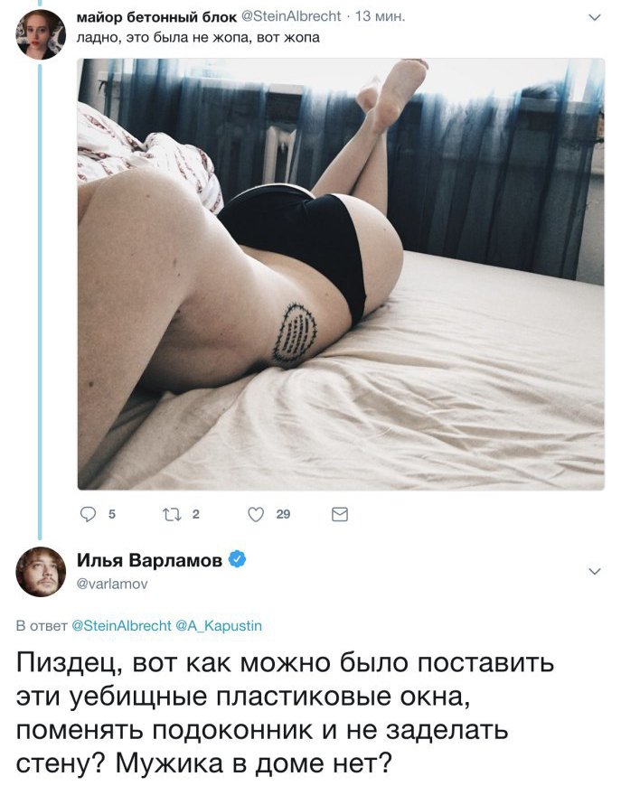 Тян не нужны (@nenuzhenki) on Twitter photo 