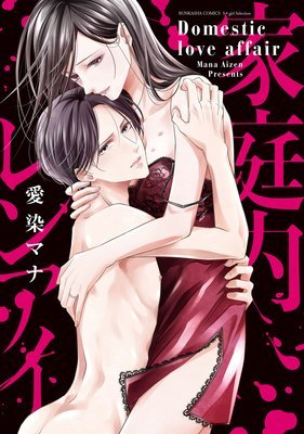 あーーー‼️ #母の日 だったの忘れてたぁっっ‼️‼️😱💦💦ショック…

出版社⇒https://t.co/WFuIGwHr43
Amazon⇒https://t.co/DZOhsHwO8W
Renta!⇒https://t.co/fokitszzs2 