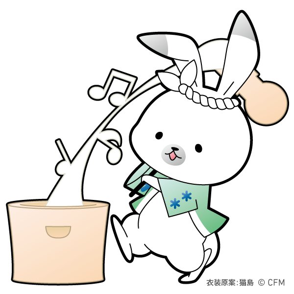 うさー!みんな2019の雪ミクちゃん&amp;ラビット・ユキネ衣装への投票は済ませたうさか?まだ悩んでいる人もいるかもしれないうさね!ところで、先日の「雪ミクのじかん」で話題騒然の猫島さんのあの衣装…早速着てみたうさ!どううさ?似合ううさ?はぁ～ペッタンコペッタンコ♪ https://t.co/HQmWB99WSR 