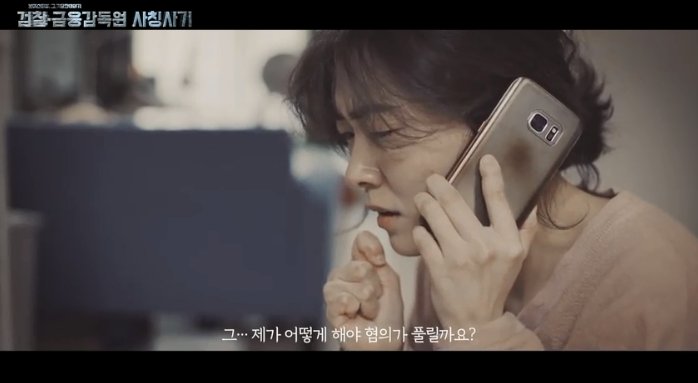 fsckorea tweet picture