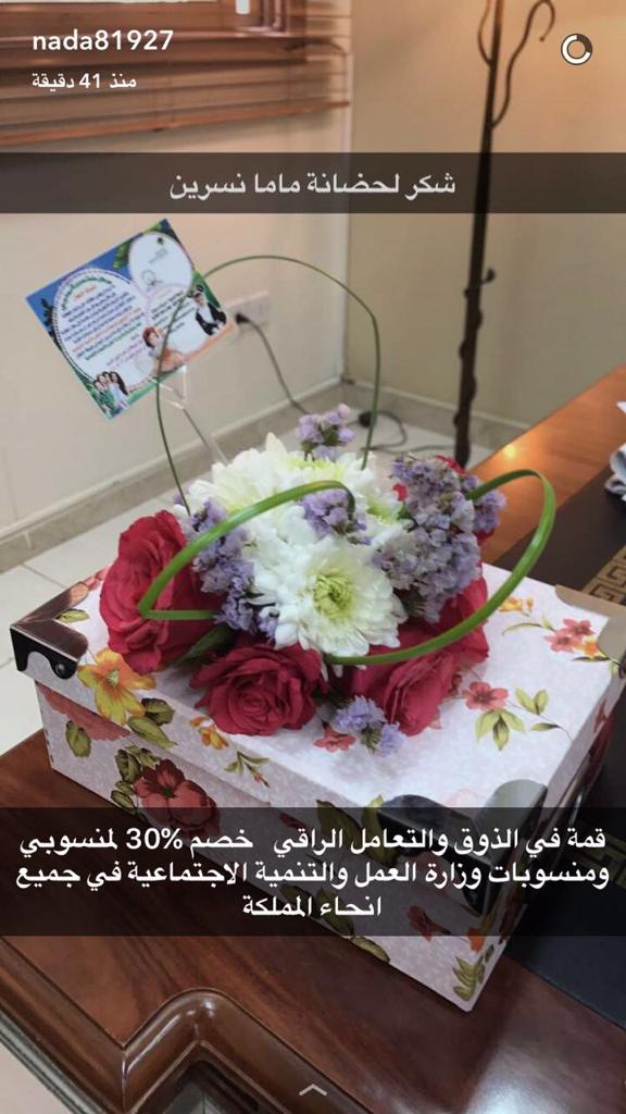 MamaNasreen's tweet photo. https://t.co/Lr7xGi8OIn