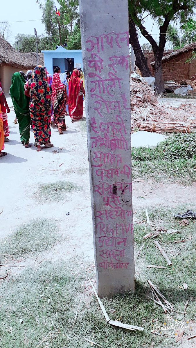 RGMVP's tweet photo. Any space is good for writing out a good health message Women of #SHGs @RGMVP carry out a strong campaign for #MaternalNutrition in villages in Uttar Pradesh #UPCMP #WomenInHealth #gatesfoundation https://t.co/MN7NRWN2Sp