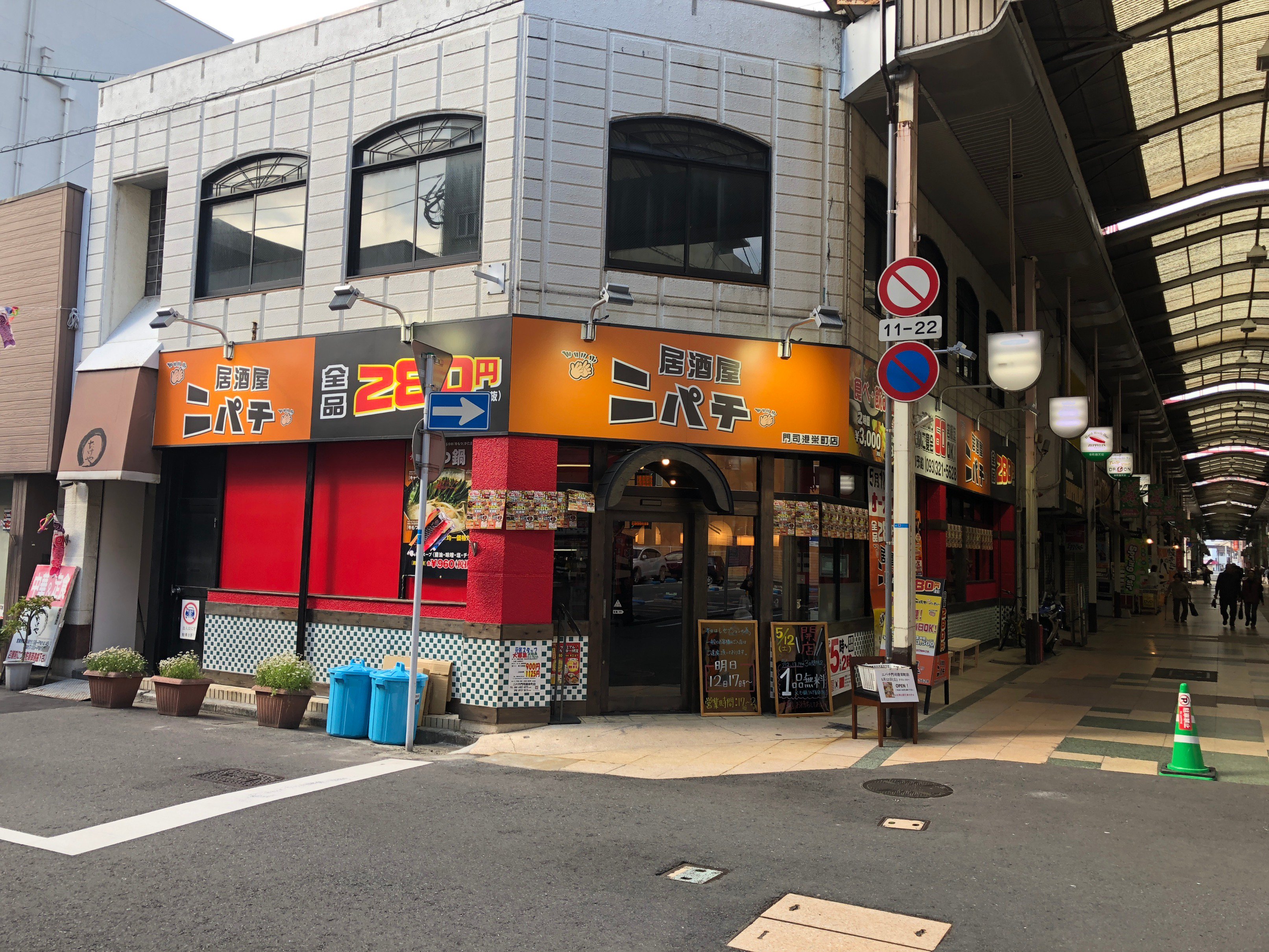 ニパチ ヨシックス Nipachi Yossix Twitter