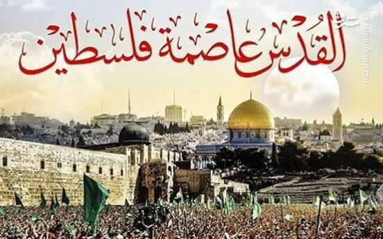 bent_alhodda's tweet photo. #کلام_امام:
ایران حجت است بر همۀ کشورها. مسلمانهابایدقیام کنندخدافرموده است:إنَّما اَعِظُکُمْ بِواحِدَةٍ اَن تَقُومُوا للّهَ مَثْنی وَ فُرادی نگوییدتنها هستیم.تنهایی هم باید قیام بکنیم.اجتماعی هم باید قیام کنیم
امروز،روزی است ک اگر باهم قیام کنند،اسرائیل بکلی از بین خواهد رفت https://t.co/EVmZpqecxD