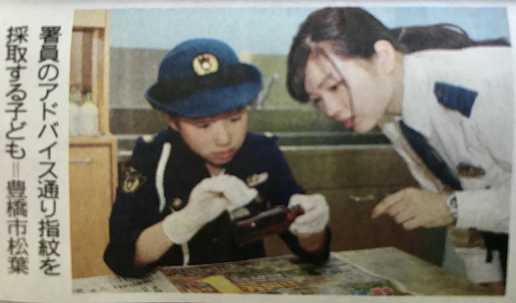 Dawn Twitter પર テレビドラマに出てきそうな 婦警さんやなぁ 角度もいい 警察官になろう イベント これからは もっとアイドル級 な 婦警さんやお巡りさんが 増えて 声を掛けてやすくなる といいなぁ X