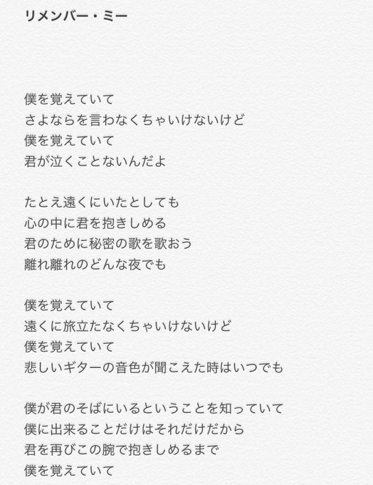 ウンポコロコ 意味 スペイン語 ウンポコロコ 意味 スペイン語