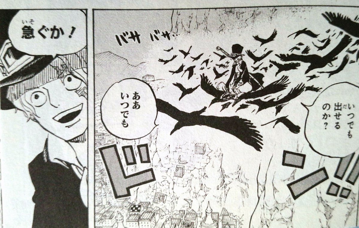 One Piece 第904話感想 革命軍全軍隊長登場 Wj24号 18 5 14 3ページ目 Togetter