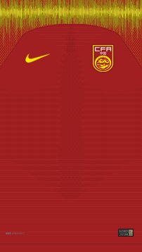 nike china twitter