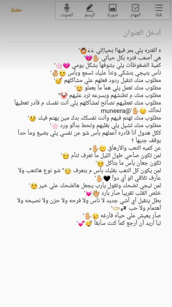 JabalyLoaa's tweet photo. https://t.co/2sgek8T3Ri