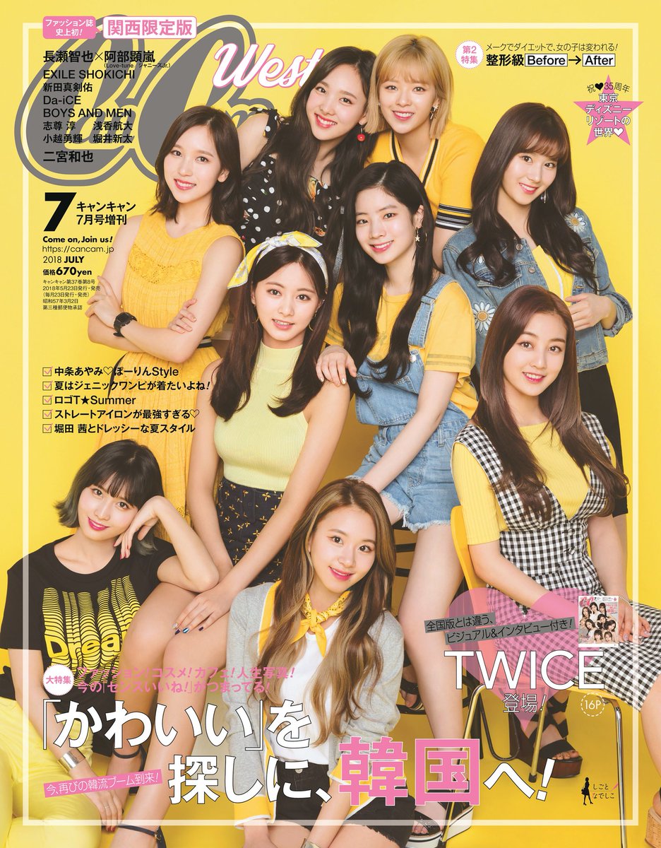 Twice >> Album Japonés "BDZ" - Página 2 DdHLxRKV0AEXyx4