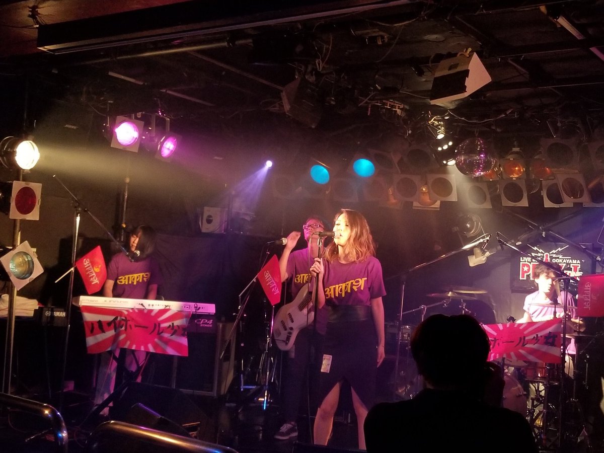 大岡山エクスタシー、お越しいただいた方からお写真いただきました🎶

ステージから皆様の暖かくかつじっくり聴きこんでいただいてるご様子を拝見し参加できて幸せとしみじみ感じました。

お越しいただいた皆様本当にありがとうございました🍎✨
