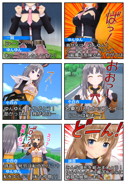 트위터의 オルガル漫画 時々配信 님 名乗り口上 このすば オルガルコラボ記念ストーリー 第14話 オルガル オルガル写真 オルガル イラスト部 オルガル漫画 このすば この素晴らしい世界に祝福を