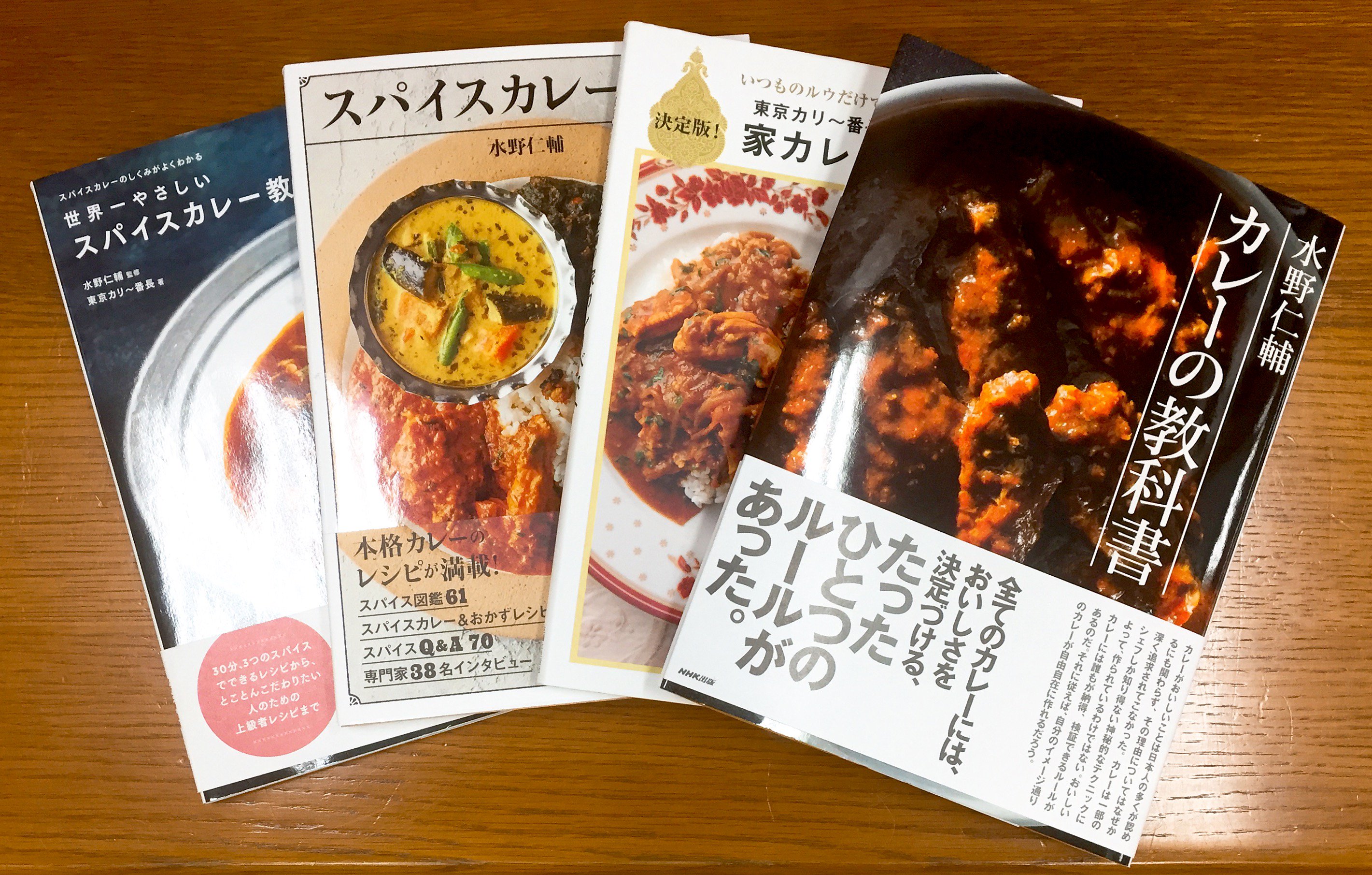 ジュンク堂書店 名古屋店 実用書 既刊もぜひ わたしのおいしいカレー の参考にどうぞ 左から 世界一やさしいスパイス カレー教室 マイナビ出版 スパイスカレー辞典 パイインターナショナル 東京カリ 番長 水野仁輔の家カレーベスト
