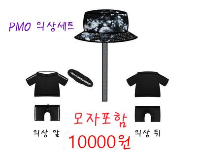 Swag_Drawer's tweet photo. RT감사)
해외 빅뱅 10cm 동전지갑 (승리 만)
20cm 인형용 피마원 모자&amp;의상세트
추가주문중
(동전지갑 지디&amp;탑&amp;신발은 품절)

선입금 후 폼작성 해주시면 됩니다!

https://t.co/3xS4zZFrRg

@060819_DOLL @bang_goods_bot https://t.co/V9XURYYG7M