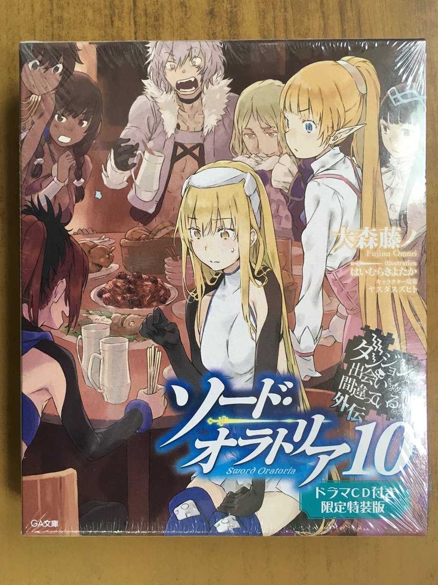 戸田書店沼津店 閉店 これは もう一つの眷属の物語 ー 剣姫の神聖譚 ー Ga文庫最新刊 大森藤ノが贈る 5周年 シリーズ累計900万部突破の 人気作 ダンジョンに 出会いを求めるのは 間違っているだろうか外伝 ソード オラトリア10 が 戸田書店沼津店 閉店 これは もう一つの眷属の物語 ー 剣姫の神聖譚 ー Ga文庫最新刊 大森藤ノが贈る 5周年 シリーズ累計900万部突破の 人気作 ダンジョンに 出会いを求めるのは 間違っているだろうか外伝 ソード オラトリア10 が