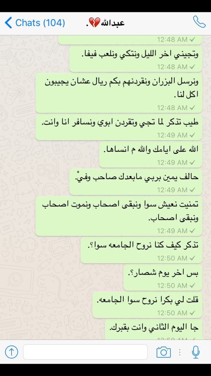 اقسى انواع الاشتياق ، الاشتياق للميت 💔