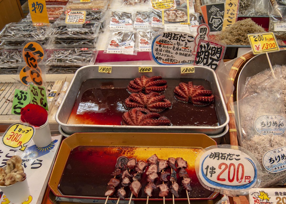 akashiyaki hashtag on Twitter