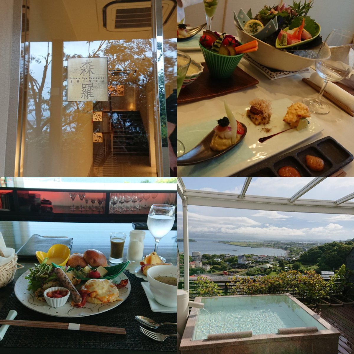 Nyapio 森羅 館山 晴れたら最高 ご飯もおいしい 朝ごはんは ラウンジがおすすめ