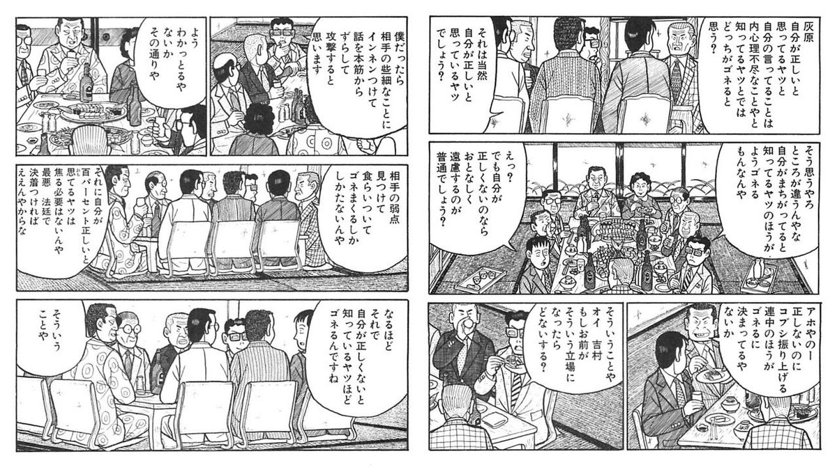 あさぎ En Twitter なんかすごいスッキリする漫画見つけたから見て あさぎ En Twitter なんかすごいスッキリする漫画見つけたから見て