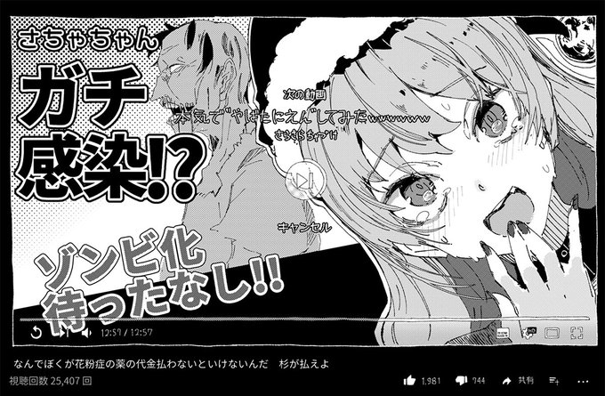魔王マグロナ Ukyo Rst Ukyo Rst 18年05月 Page 2 Twilog