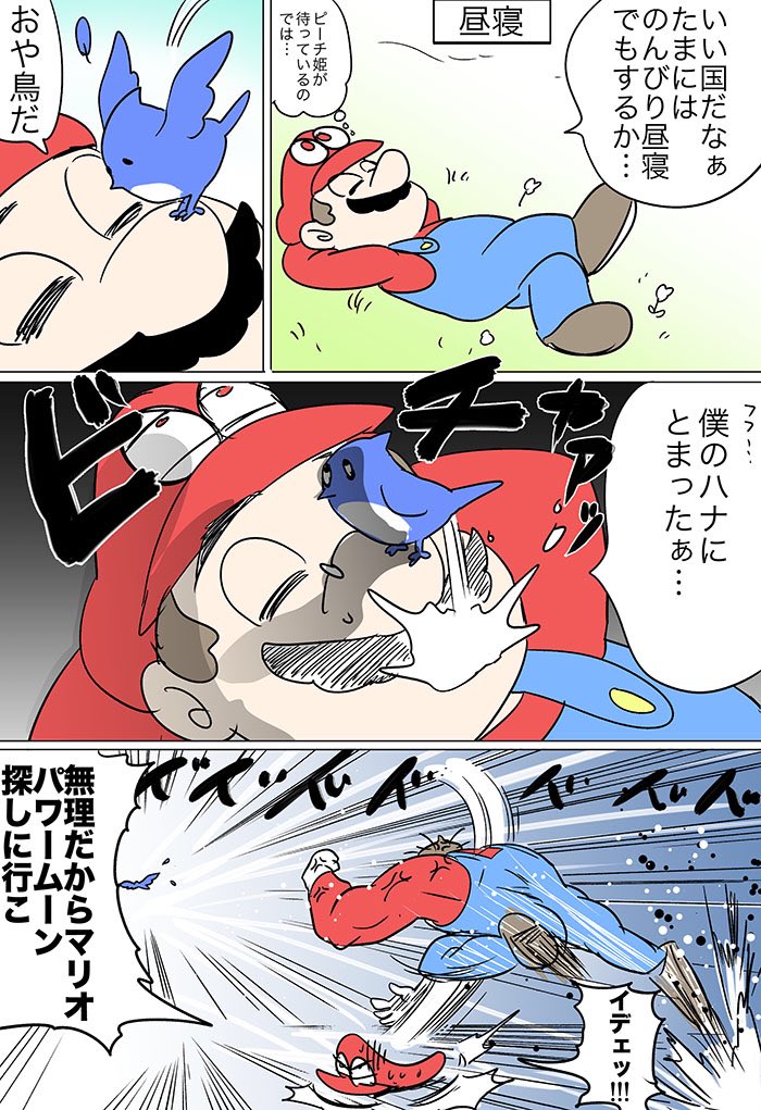 オデッセイ 