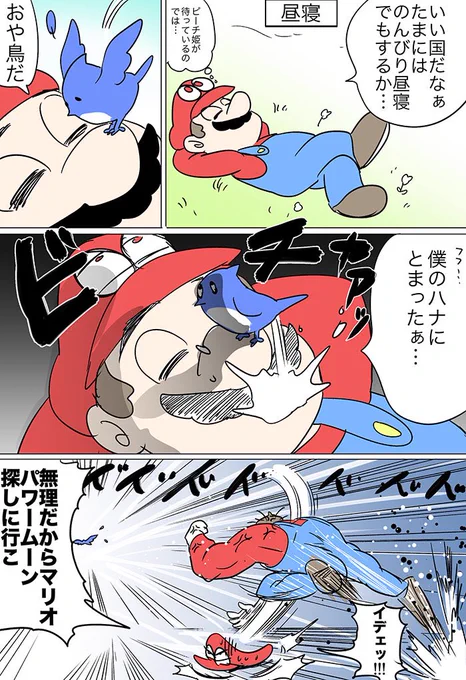 オデッセイ 