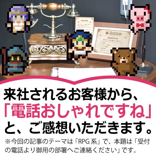 ジョイントメディア 受付にはおしゃれな電話機を設置 御用の部署へご連絡ください Waqwaquest T Co Mdqvyek8nz Waqwaquest ワクワクエスト ジョイントメディア エントランス 受付 電話 アンティーク おしゃれ 装備 T Co ジョイントメディア 受付にはおしゃれな電話機を設置 御用の部署へご連絡ください Waqwaquest T Co Mdqvyek8nz Waqwaquest ワクワクエスト ジョイントメディア エントランス 受付 電話 アンティーク おしゃれ 装備 T Co