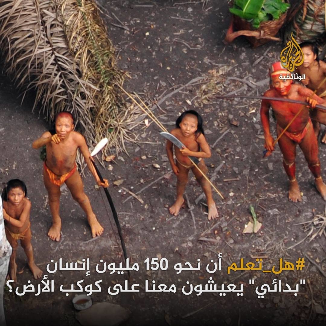 تموج نسيم وزن خفيف اغرب القبائل على وجه الارض Librariannet Net