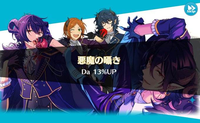 Popular Tweets Of あんスタまとめ あんさんぶるスターズ 2 Whotwi Graphical Twitter Analysis