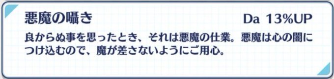 Popular Tweets Of あんスタまとめ あんさんぶるスターズ 2 Whotwi Graphical Twitter Analysis