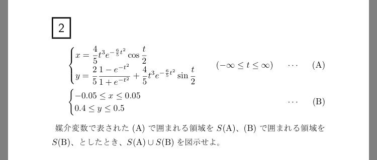 国際信州学院大学