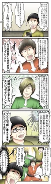 画像 / Picture